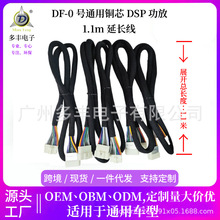 �S�����l��܇ͨ���~о����푸��bDSP�������L��1.1�׌��Ӿ�����