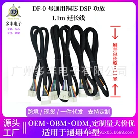 其他汽车影音;车身及附件;汽车音箱