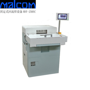 Malcom Rdt-250Ec Reflow Furnace Device Can Be Processed to Design Heating Test Evaluation and Production