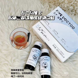 五个nv博士.胶yuan三tai维C透明质酸na饮品-dm