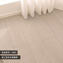 新三层实木地板15mmE0家用防水地暖锁扣实木板复合木地板厂家批发