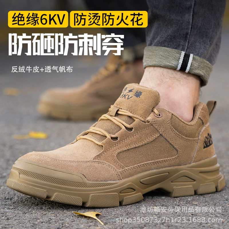 Обувь для охраны труда пластиковая стальная головка Изолированная с защитой от ударов и проколов 6KV воловья кожа дышащая износостойкая удобная Легкая Рабочая обувь оптом