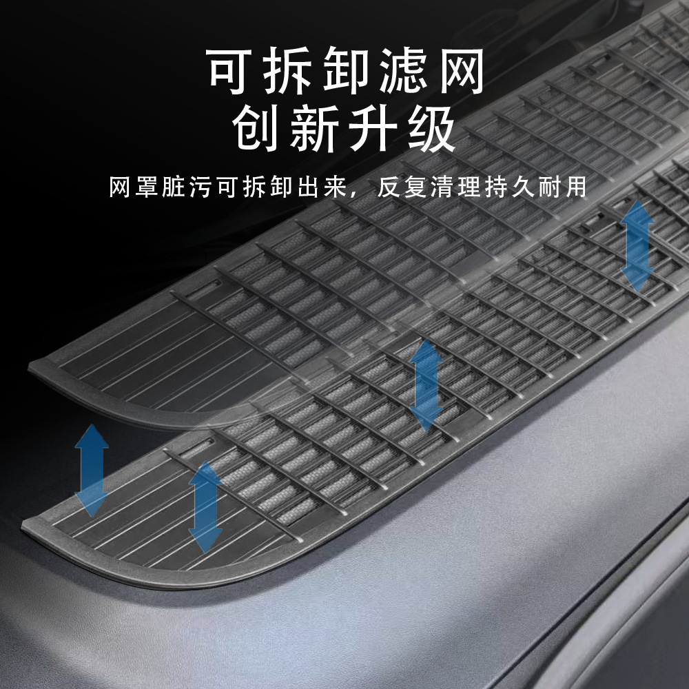 Suitable for Tesla Model Y/Yl Air Conditioning Inlet Protection Cover, Anti-Dirt Net, Air Conditioning Inlet Insect-Proof Net