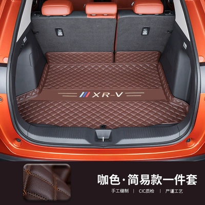 mat, Trunk Mat - main-pad-brown-embroidery-label-15-22-xrv-exclusive