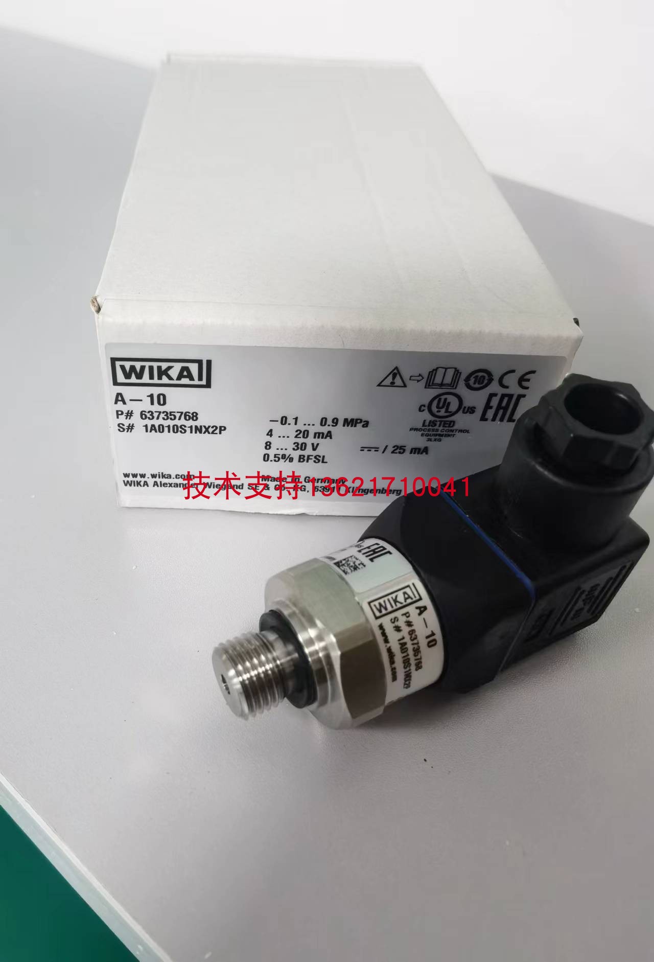 A-10泡塑机压力传感器量程:-1-3bar -1-9bar 4-20ma 泡沫机变送器