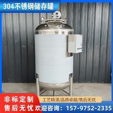 ���P�ˮ��֭��ϔ���� ��ݮ�u�����Һ�� 304���|ˮ�{���