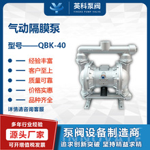 配PTFE特氟龙不锈钢304气动隔膜泵1寸半不锈钢双隔膜泵只卖2050元