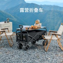 户外露营车可折叠摆摊小推车后开门营地车便携式大容量购物车批发