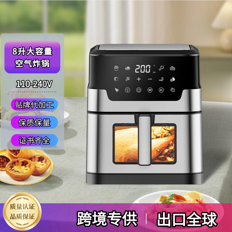 工場現物秒発エアフライヤー6/8リットル実標ステンレスフライヤー110v-240v国境を越えた欧米|undefined
