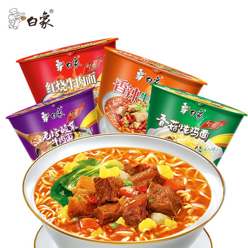 白象经典红烧牛肉方便面 香菇炖鸡桶面桶装香辣泡面 即食汤面整箱