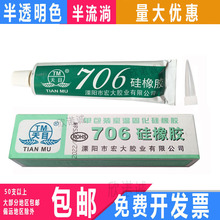 Ŀ706z մxӲPճNܷ^͸