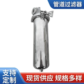 滤袋;过滤器;滤芯