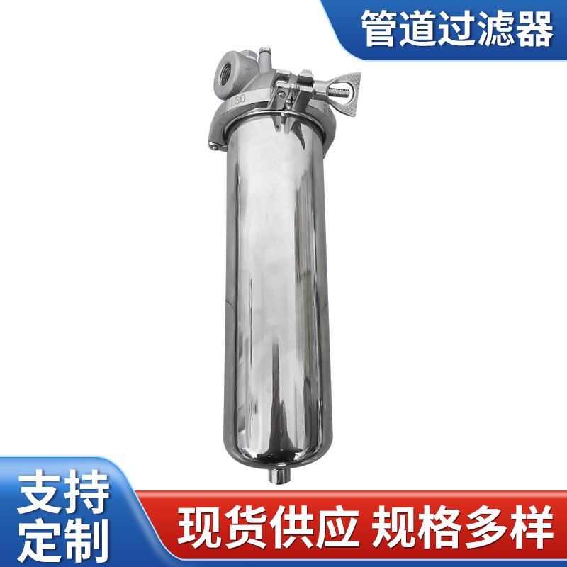 过滤器厂家促销 管道过滤器 304不锈钢精密过滤器 油水过滤器