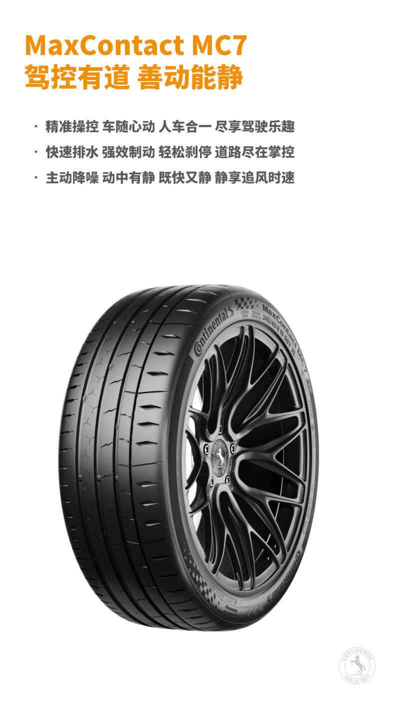German Continental Tires 225/45R17 94Y XL Fr Maxcontact Mc7