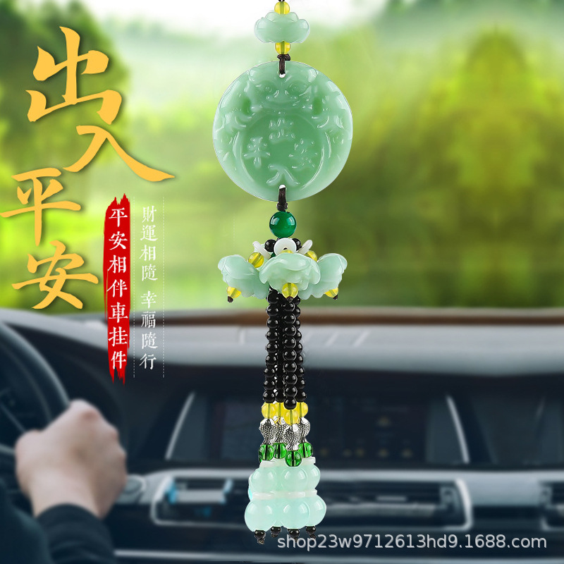 Qìchē – Car Pendant Car hanging - classic-safe-trip