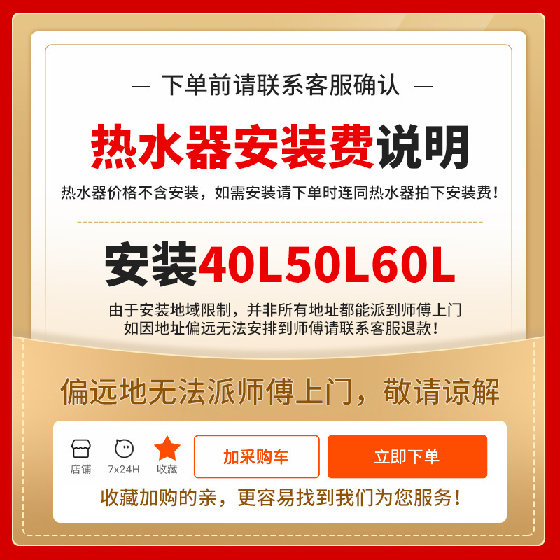 志高給湯器 家庭用入浴用 60リットル 50リットル 小型モデル キッチン用フラットタンク 電気温水器 入浴用給湯器|undefined