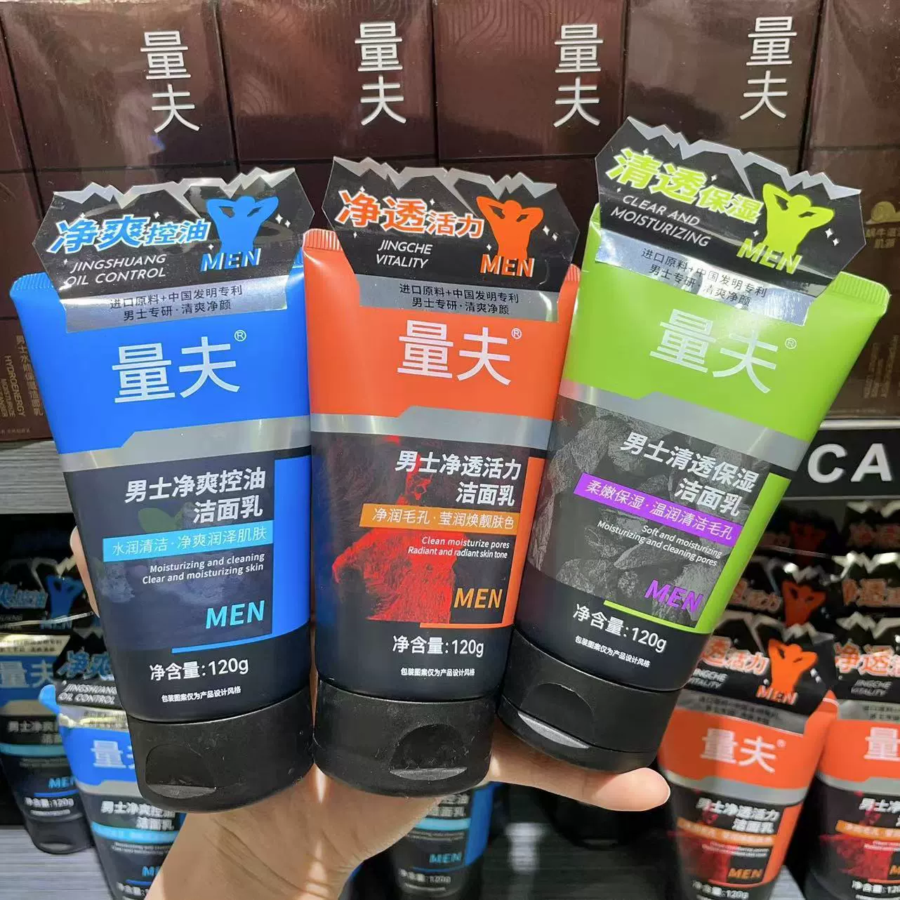 Оптовая продажа из физических магазинов: Очищающее средство для лица Liangfu Men's Refreshing Oil-Control Cleanser, очищает поры и контролирует выделение жира.