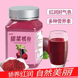 运动营养食品;特殊膳食补充;代餐粉
