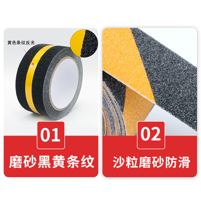 Fábrica al por mayor PVC esmerilado cinta engrosada escaleras al aire libre advertencia seguridad piso alto adhesivo color antideslizante pegatinas
