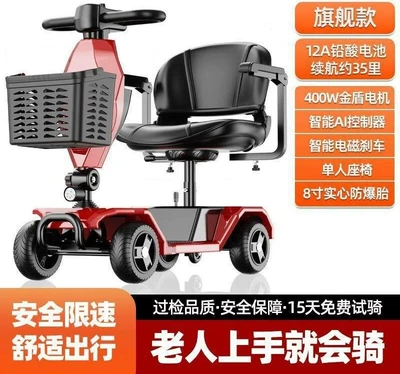 Electric Vehicle, Foldable Two-Seater — Qatlanan elektrik velosipedlər - flagship-12a-lead-acid