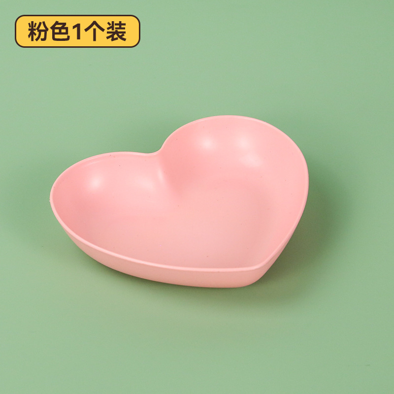 2025新款创意心形吐骨碟点心盘坚果盘水果盘宴会餐桌吐骨盘零食盘|undefined