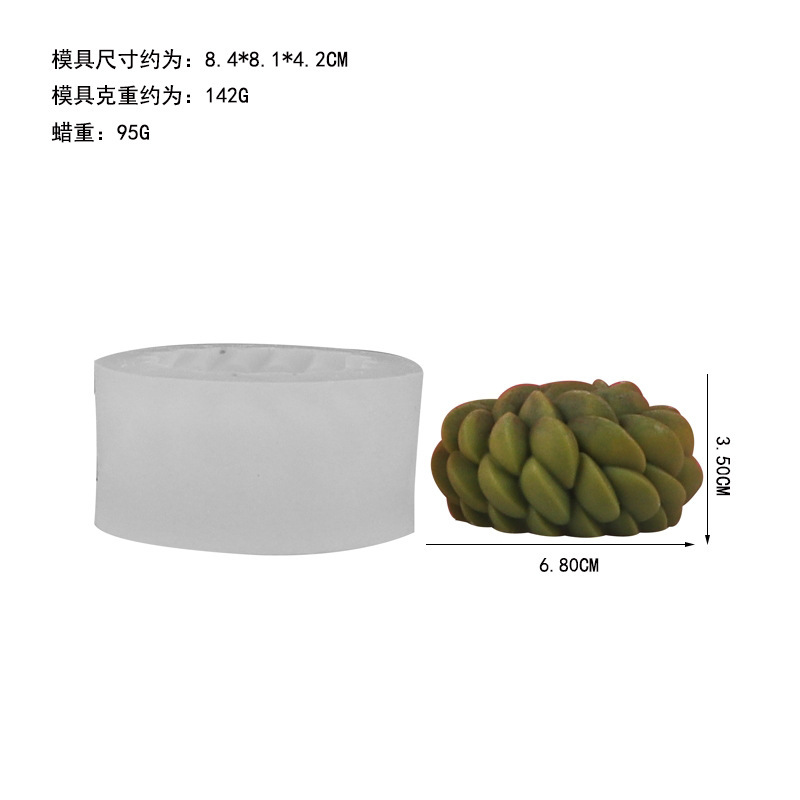 Shenhong White 6 Even Santa Anna Flower Cake Silicone Mold Dressing Surface Blasting Mousse DIY French Dessert Baking