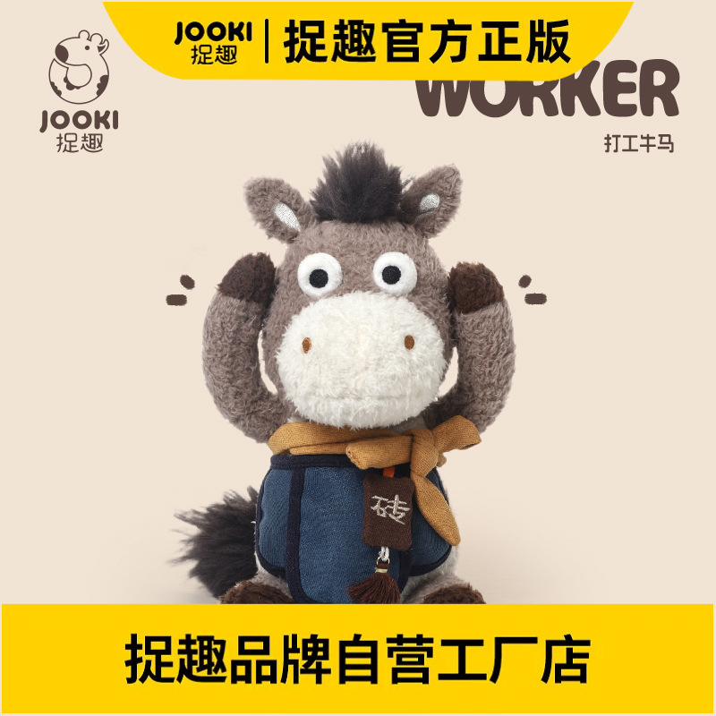 Catch Fun Cattle and Horse Series Plush Toy Cute Doll Pony Horse Doll Sleeping Pillow for Girls