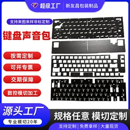 胶垫;辅助包装材料;工业产品胶带