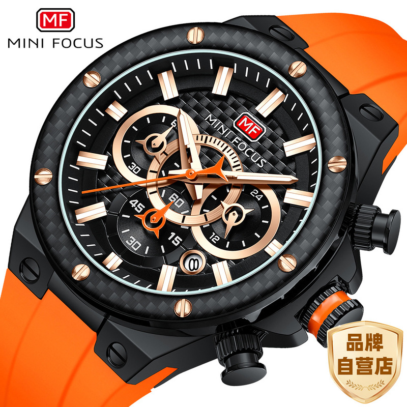 MINI FOCUS watch Sports men's watch waterproof quartz watch carbon fiber ring multifunctional men's watch 0468G MINI FOCUS watch Sports men's watch waterproof quartz watch carbon fiber ring multifunctional men's watch 0468G