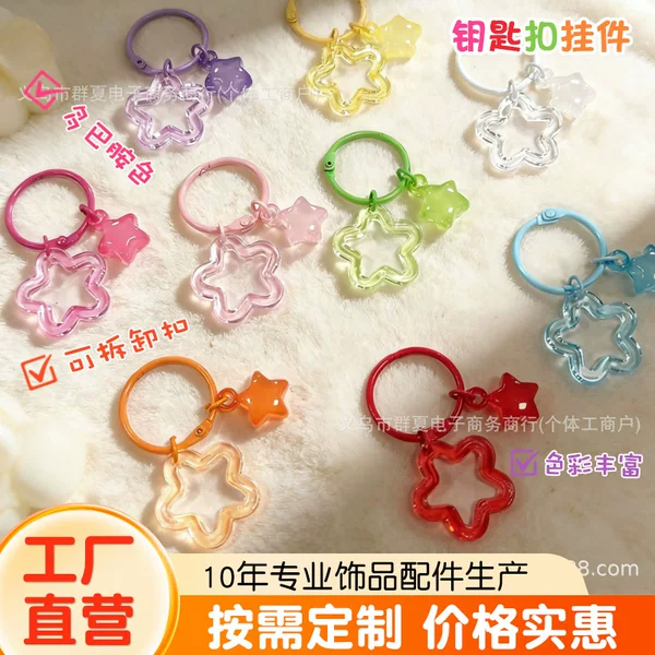 Macaron-Colored Transparent Acrylic Hollow Star Keychain Card Ring DIY Bead Pendant Bead Ornament