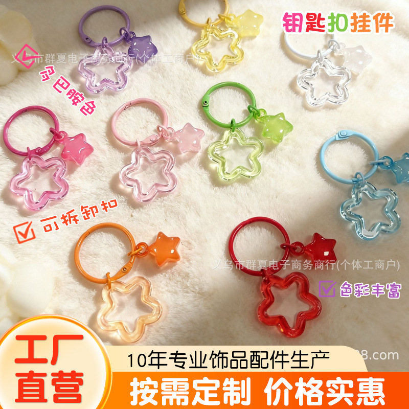 Macaron-Colored Transparent Acrylic Hollow Star Keychain Card Ring DIY Bead Hanging Ornament Doll Pendant