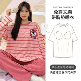 女士家居服;睡裙;保暖套装