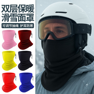 Winter Bicycle Riding Mask Outdoor Windproof Rope Double-Layer Neck Sleeve fleece-lined Thickened Fleece Warm Neck