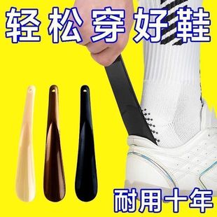 Shoe Horn for Lazy People, Easy Storage Shoe Lifter, Household Shoe Horn, Portable Shoe Lifter