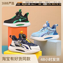 福建厂家厂货童鞋儿童运动鞋秋季新款潮流皮面旋转纽扣儿童休闲鞋