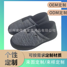 亚马逊跨境棉定制拖生产开发记忆女士四季棉拖室内家居拖鞋工厂