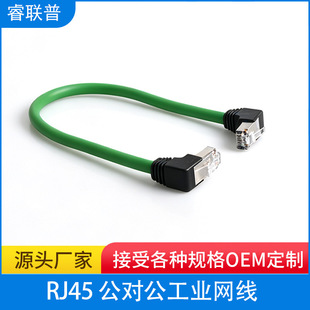 CAT6A���I�W���p������/��/���ҏ��^rj45ǧ������ֱ��90���p���^