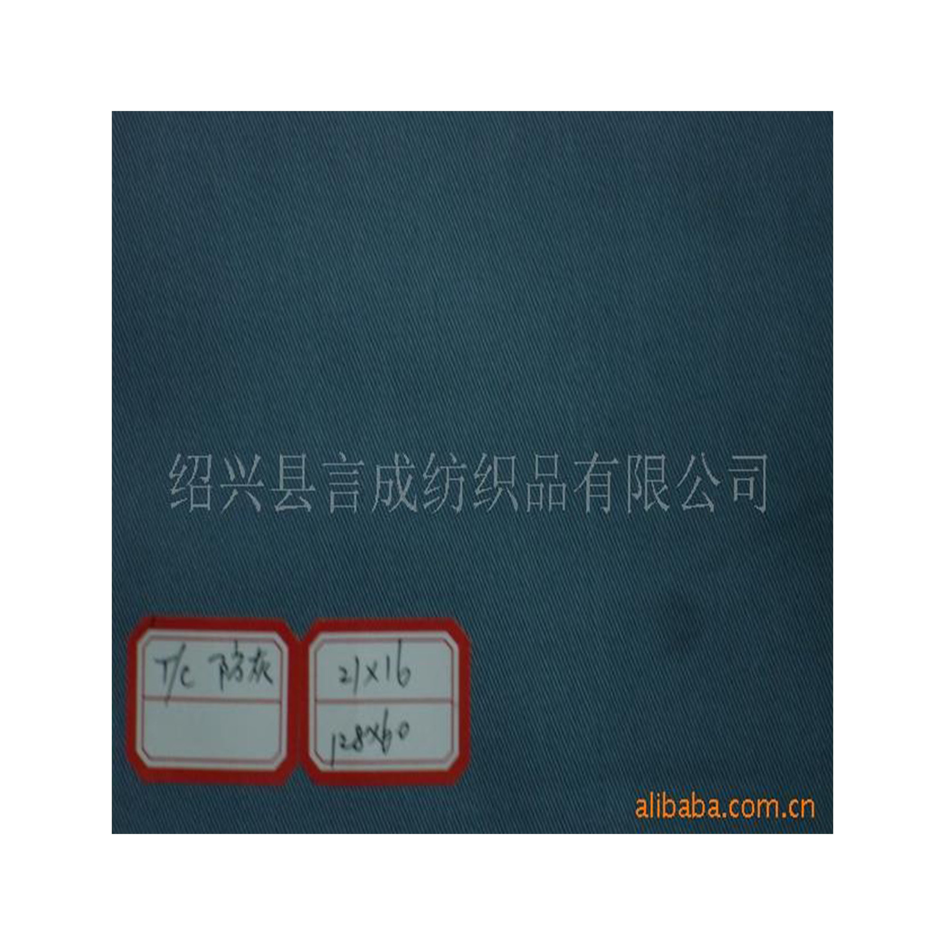 供应防静电面料,防静电工装,工装面料,防静电