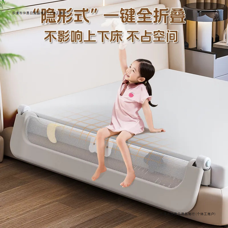 Bed Fence Baby Anti-Fall Bed Guardrail Bedside Fence Baby Anti-Fall Bed Kidsren's Adjustable Foldableing Bed Guardrail