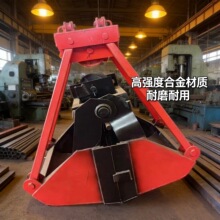 起重机抓斗厂家抓垃圾码头卸货水下作业两瓣抓斗电动液压马达抓斗
