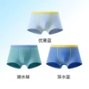 [Boys] Elegant Blue + Lake Green + Deep Water Blue [LB047]