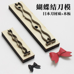 Pocket Super Mini Bow Tie Knife Mold, Mini Bow Tie Accessory Cutting Mold, Japanese Knife Material + Wood Board