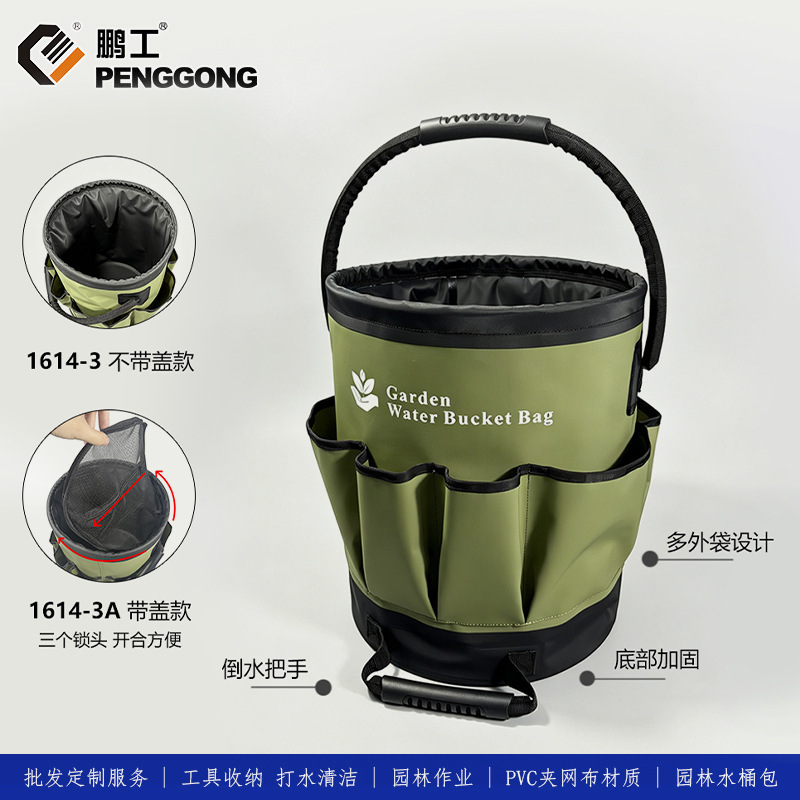 Amazon Cross-Border Garden Tool Storage Bag, Thickened Waterproof Outdoor Multi-Pocket Gardening Bucket-Style Tool Bag Amazon Cross-Border Garden Tool Storage Bag, Thickened Waterproof Outdoor Multi-Pocket Gardening Bucket-Style Tool Bag