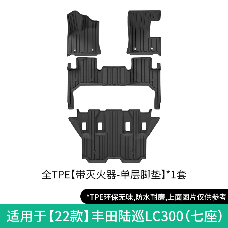Land Cruiser LC300 | Toyota Modelə uyğun ayaqaltı - 22-toyota-land-cruiser-lc300-7-seaterwith-fire-extinguisher-single-layer-floor-mat