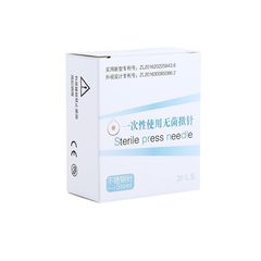 雲龍牌無菌撳針耳針一次性無菌醫用中醫欽針皮內針嵌針埋針針灸針
