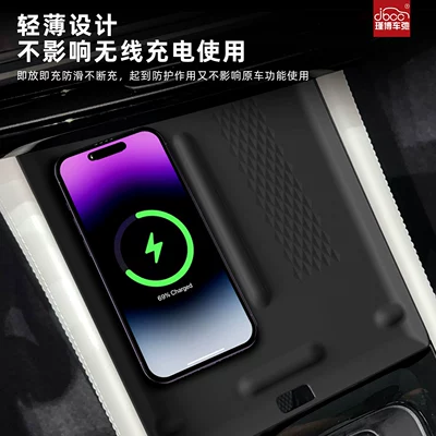 Anti-slip mat L Silicone Wireless Charging Pad