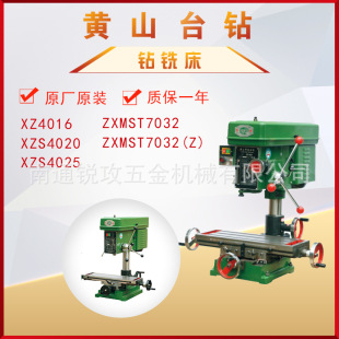 �Sɽ�㊴�XZ4016/XZS4020/XZS4025/ZXMST7032/ZС��㊴� ���C��