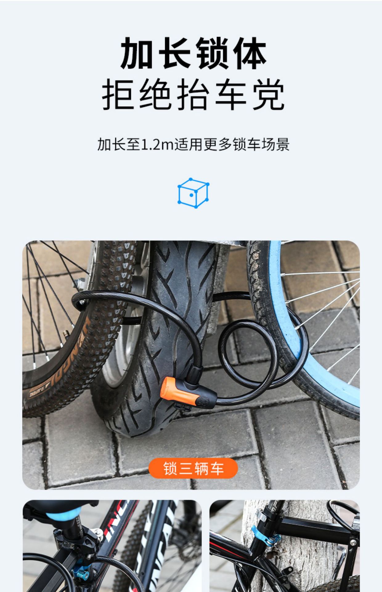 Mountain Bike Lock Anti-Theft Wire Lock Electric Battery Motorcycle Ring Password Chain Lock Head Children Wholesale