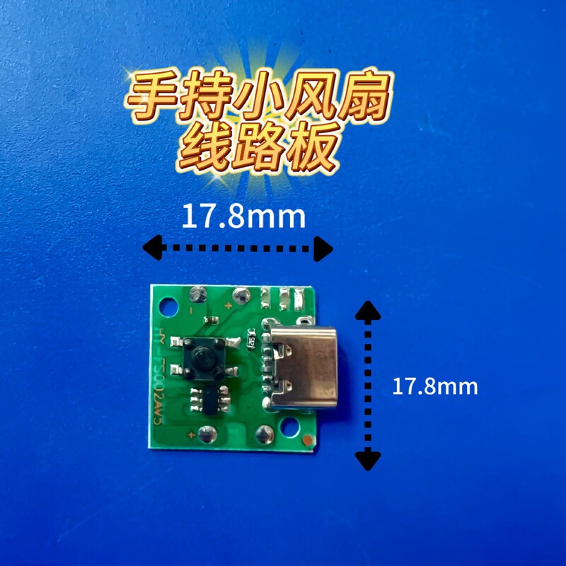 Handheld Small Fan Circuit Board Control Board USB Charging Board Pcba Wholesale Small Fan Motherboard Handheld Small Fan Circuit Board Control Board USB Charging Board Pcba Wholesale Small Fan Motherboard