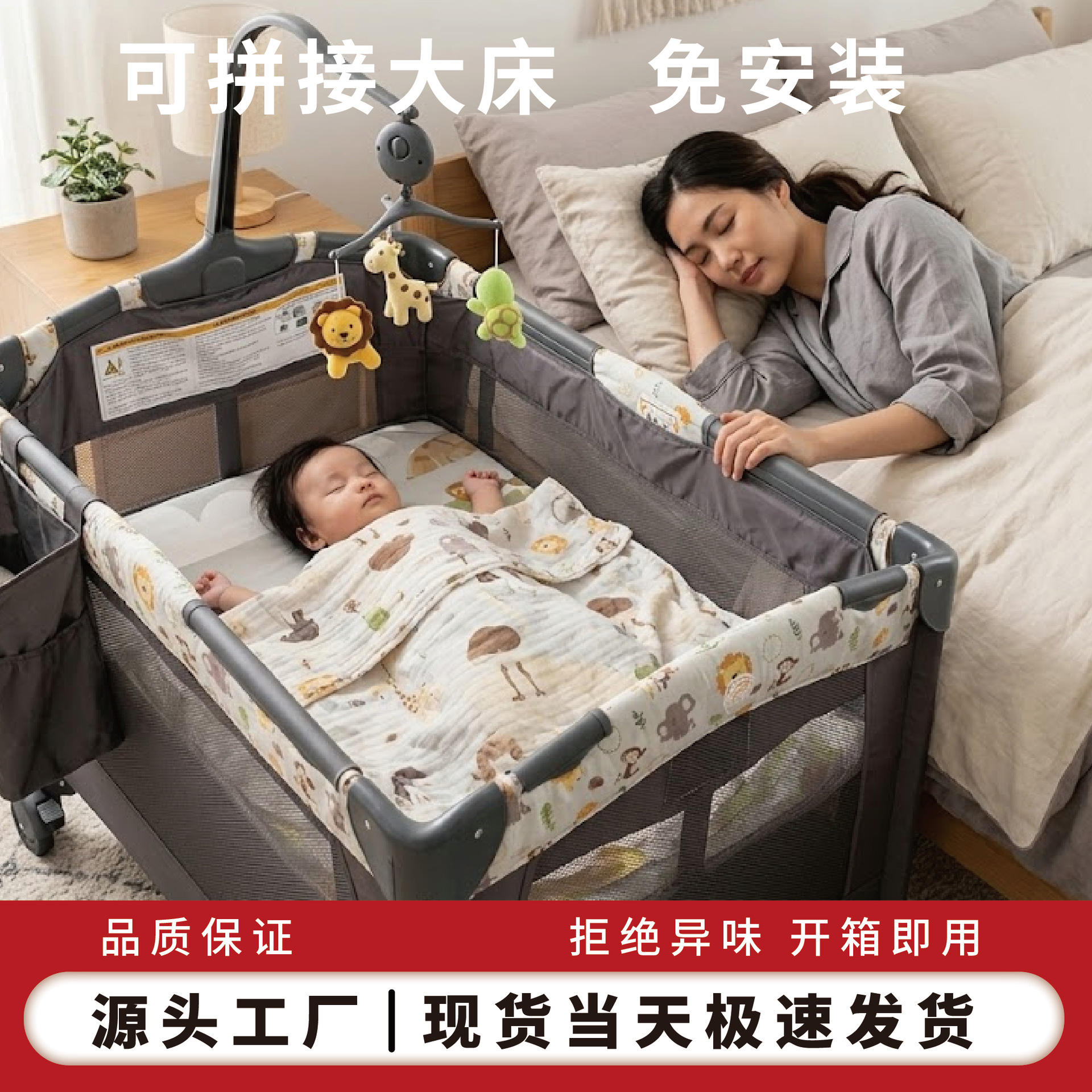 跨境批发多功能婴儿床折叠游戏宝宝床可移动拼接大床婴儿拼接床